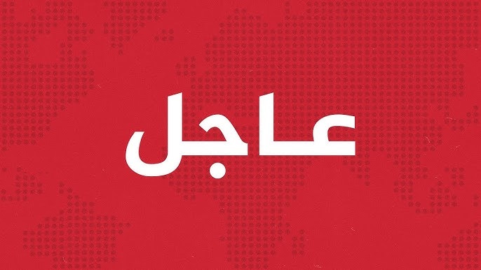 السطو على وثائق وحواسيب كنام المنيهلة - جريدة الحرية التونسية