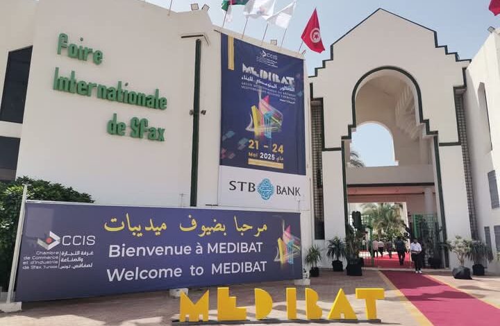 1747995292401jpg جريدة الحرية التونسية
