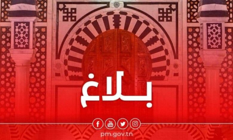 FBIMG1743102163377 جريدة الحرية التونسية