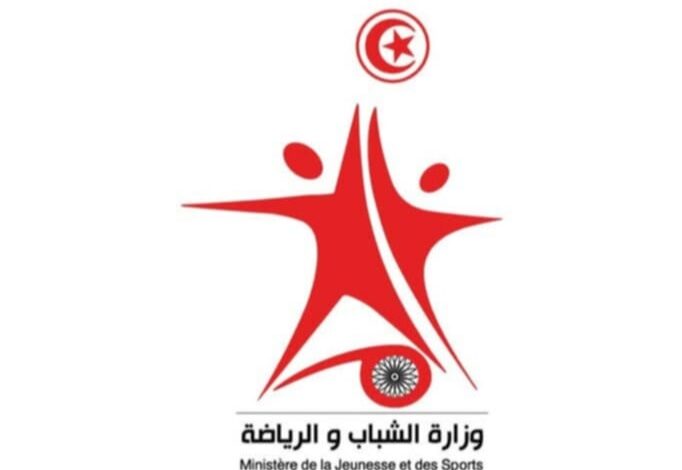 IMG20250507202932jpg جريدة الحرية التونسية