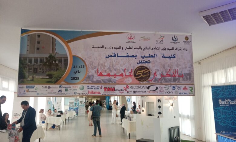 IMG20250524140911jpg جريدة الحرية التونسية