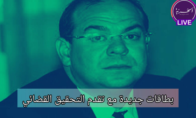 InShot20250522114210012 جريدة الحرية التونسية