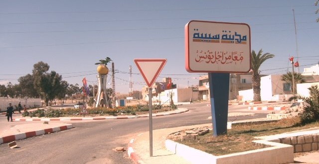 sbiba جريدة الحرية التونسية