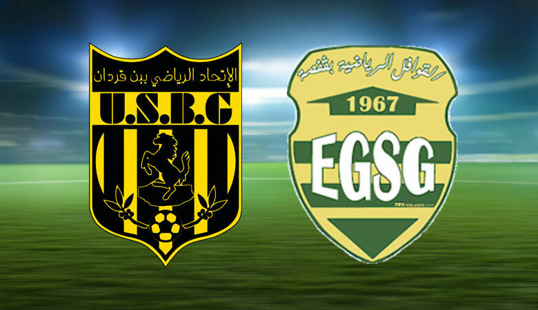 usbgegsg جريدة الحرية التونسية