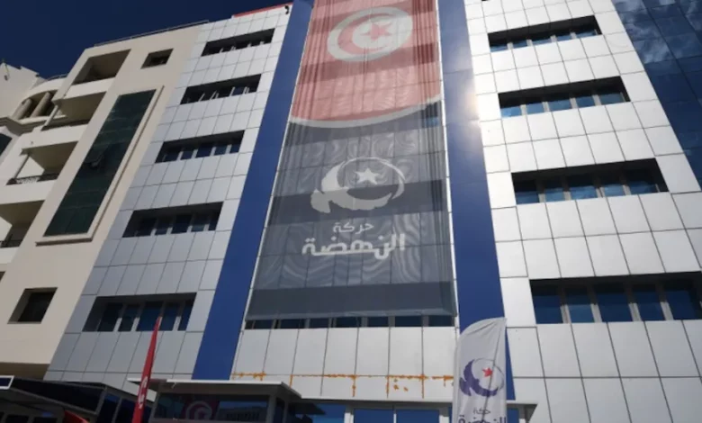 مقر النهضة بلعيدjpg جريدة الحرية التونسية